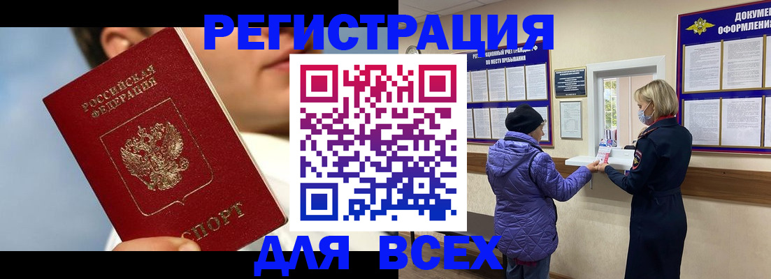 форма 3 в Одинцово